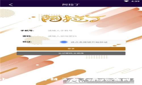 如何解决小狐钱包跨链页面不显示的问题：全面指南