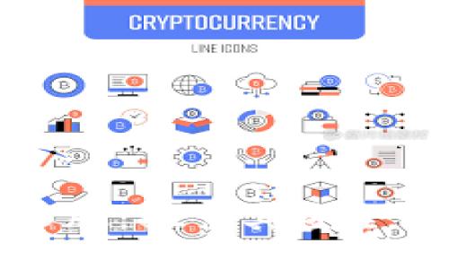 《小狐钱包中文版：探索其安全性与使用体验》