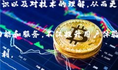 小狐钱包2.3版本的真伪探讨：用户不可