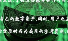jiaoti如何在快钱包中安全高效地提现比