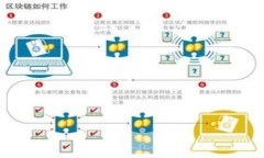 如何识别和处理假USDT，保护你的数字