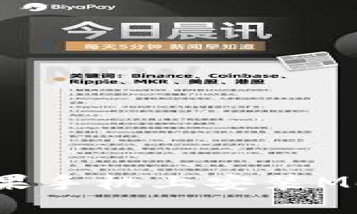 从零开始：如何在苹果手机上安装MetaMask并安全使用