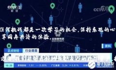  如何找回丢失的比特币钱包：全面指