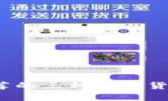 2023年中国市场推荐的三种虚拟货币钱