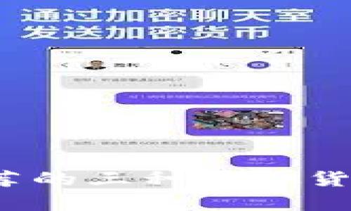 2023年中国市场推荐的三种虚拟货币钱包及其功能解析