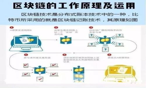 如何有效区分和选择比特币钱包：全面指南