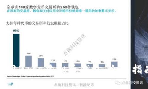 如何选择和使用Boss虚拟币钱包：全面指南与实用建议