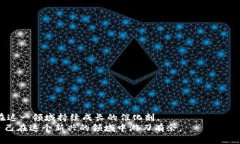   如何在MetaMask中添加波卡链：一步步