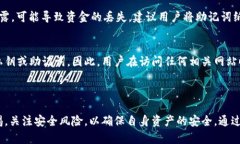 Metamask 是一种广泛使用的加密货币钱包