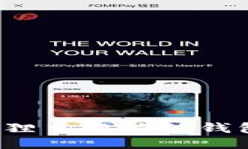 如何手把手制作精美狐狸主题编织钱包：视频教程与详细步骤