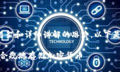 在这里，我可以帮助你形成一个准确的