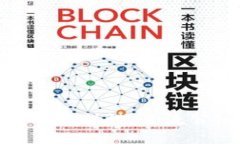 探索区块链钱包的多样性：主流公链钱