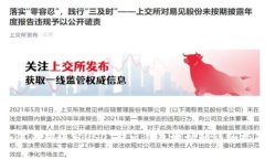 如何正确填写USDT转出钱包地址的详细