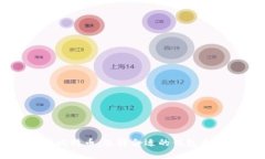 如何安全保管比特币：选择合适的钱包