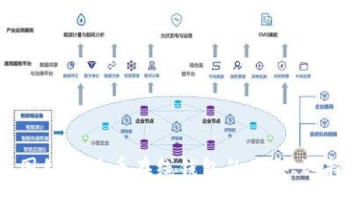 全面解析：国外比特币在线钱包的类型、选择与安全性
