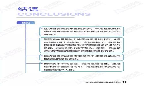 如何选择未来有前景的区块链钱包：解读功能、安全性与用户体验