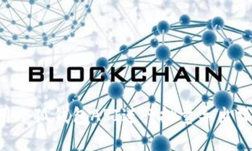 如何高效利用小狐钱包API进行批量导出操作：完整指南