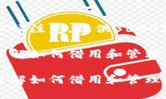 这里是一个示例和相关关键词，但请注