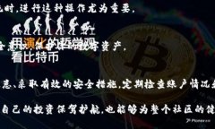   如何有效保护你的MetaMask钱包，防止