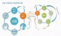 从比特币钱包借钱？探索安全、便捷的