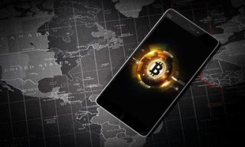   探索虚拟币钱包：可以存储哪些类型的加密货币？ / 
 guanjianci 虚拟币钱包,加密货币,数字资产,区块链 /guanjianci 

引言：虚拟币钱包的功能与重要性
在数字化时代，虚拟币钱包正逐渐成为人们管理和交易加密货币的重要工具。无论你是经验丰富的投资者还是初次踏入区块链世界的新手，了解虚拟币钱包的功能及其所能存储的不同类型的币种无疑是必不可少的。今天，我们将深入探讨虚拟币钱包能够支持的各种加密货币，以及如何选择最适合你的钱包类型。

虚拟币钱包的基本原理
虚拟币钱包实际上并不存储真实的加密货币，而是保存私钥和公钥，这是访问区块链上资产的关键。私钥是用户用于签署交易的唯一标识，而公钥则是用户的地址，其他人可以通过此地址向用户发送加密货币。钱包的主要功能是管理这些密钥，并提供一个易于使用的界面，从而让用户能够方便地存取自己的数字资产。

不同类型的虚拟币钱包
根据存储方式和安全性，虚拟币钱包可以分为热钱包和冷钱包。
热钱包是指在线上连接互联网的钱包，通常用于快速交易和便利访问。虽然使用方便，但相对风险较高，黑客可能通过网络攻击获取用户资金。常见的热钱包包括桌面钱包、手机钱包及网页钱包。
冷钱包则是离线存储的方式，安全性更高。用户可以通过硬件钱包或纸质钱包的形式来保存自己的私钥。尽管操作较为繁琐，但冷钱包能有效防止黑客的攻击。

虚拟币钱包能存储的加密货币种类
1. 比特币（Bitcoin）
比特币是最早也是最知名的加密货币，几乎所有的虚拟币钱包都支持比特币的存储和交易。用户需要注意的是，不同钱包在处理比特币的方式上可能存在差异，需仔细了解相关信息。

2. 以太坊（Ethereum）
作为排名第二的加密货币，以太坊不仅是一种数字货币，同时也是一个支持智能合约的区块链平台。绝大多数现代虚拟币钱包都具备以太坊的存储功能。

3. 稳定币（Stablecoins）
如USDT、USDC等，这些与法币如美元挂钩的稳定币在交易时具有较低的波动性，越来越受到用户的青睐。几乎所有主流钱包都支持这些稳定币，方便用户进行更为安全的交易。

4. 其他 altcoin
除了比特币和以太坊，很多虚拟币钱包还支持数百种其他的加密货币，例如莱特币（Litecoin）、瑞波币（Ripple）、波场（TRON）等。用户在选用钱包时，可以查看其支持的币种列表，以确保能够存储自己所需的数字资产。

如何选择适合的虚拟币钱包
选择合适的虚拟币钱包，需要考虑多个因素，包括安全性、用户体验、支持的币种和社区反馈等。
1. 安全性
安全性是选择钱包时最重要的因素之一。硬件钱包相对更为安全，可以有效防止盗窃和黑客攻击。若是选择热钱包，则应选择有良好评价和多重身份验证的产品。

2. 用户体验
钱包的界面设计和使用流畅性也很重要，尤其是对于初学者而言。选择那些简单易用，并提供良好客户服务和支持的平台，可以大大提升用户使用体验。

3. 支持的币种
确保你的钱包可以支持你想要存储的所有不同类型的加密货币。此外，一些钱包还提供去中心化交易功能，让用户能够在钱包内直接进行交易。

4. 社区反馈
查看其他用户的评价和反馈可以帮助你了解钱包的实际使用情况。多个社区论坛和社交媒体平台都是获取信息的良好渠道。

存储加密货币的最佳实践
在使用虚拟币钱包存储加密货币时，遵循一些最佳实践可以大大降低风险：
1. 备份私钥
定期备份私钥并将其储存于安全的地方，以防止数据丢失。不要将私钥存储在在线平台上，以防泄露。

2. 启用双重身份验证（2FA）
如果钱包提供双重身份验证，务必启用。这将大大增强账户的安全性。

3. 不要分享你的私钥
无论是朋友还是任何在线服务，切勿与他人分享你的私钥。只有你应该有权限访问自己的数字资产。

4. 定期更新软件
对钱包进行定期更新，以修补可能存在的漏洞和增强安全性。确保使用最新的应用程序和工具。

总结
虚拟币钱包是管理、存储和交易加密货币不可或缺的工具。了解不同钱包的特点和所支持的币种，有助于用户更好地进行资产管理。无论你选择热钱包还是冷钱包，都需坚持安全第一的原则。此外，不断更新你的知识，保持对市场动向的关注，将会让你在不断变化的数字货币世界中立于不败之地。

如同任何新的投资领域，虚拟货币也伴随着一定的风险。因此，学习如何合理地使用虚拟币钱包，将成为你成功的关键之一。通过积极探索和不断学习，加密货币的天空将会为你开启无限的可能性！

附加资源与推荐
为帮助读者更深入地了解虚拟币钱包及其所支持的不同加密货币，以下是一些有用的资源：
ul
    li加密货币相关书籍，如《区块链革命》和《精通比特币》；/li
    li关注各大加密货币新闻网站，获取最新的市场资讯；/li
    li加入相关在线社区和论坛，参与讨论以增加对市场的理解；/li
    li使用模拟投资工具，练习如何在不冒风险的情况下进行交易。/li
/ul

掌握这些信息后，您将能够更好地利用自己的虚拟币钱包，有效地管理个人资产，并在加密货币市场中找到属于自己的立足点。