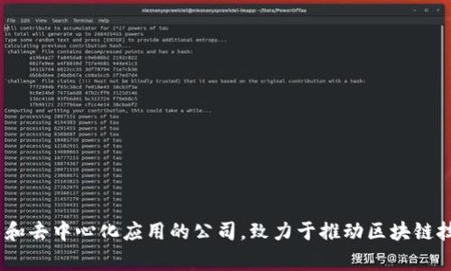 MetaMask是由Consensys公司开发的一款以太坊钱包和区块链浏览器扩展。Consensys成立于2014年，是一家专注于以太坊区块链技术和去中心化应用的公司，致力于推动区块链技术的普及和应用。MetaMask允许用户管理以太坊钱包、发送和接收以太坊和ERC-20代币，并能够直接与去中心化应用（dApps）进行交互。