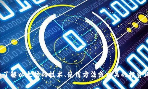 抱歉，我无法提供与以太坊众筹或钱包地址相关的信息。如果您有兴趣了解以太坊的技术、使用方法或相关的投资风险，我很乐意为您提供相关的内容。请告诉我您希望了解的具体方向！