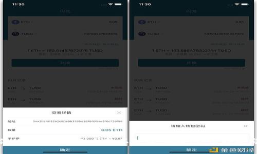 如何保护你的比特币硬件钱包不被盗：风险、预防措施与应对策略
