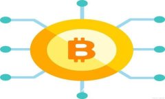 如何选择合适的比特币钱包：从安全性