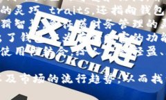 为小狐钱包起一个好听的名称，可以考