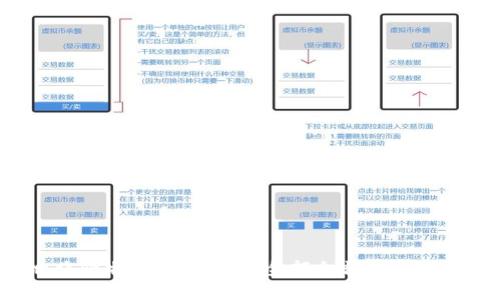 如何安全高效地将比特币钱包中的全部余额转移至新账户：详细指南