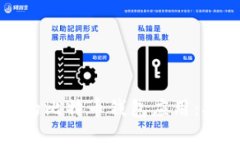 如何打造一个安全便捷的比特币钱包应