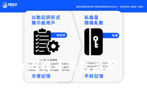 如何打造一个安全便捷的比特币钱包应用：从规划到上线全流程指南