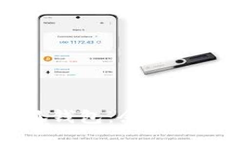 深入解析小狐钱包：余额使用攻略与技巧