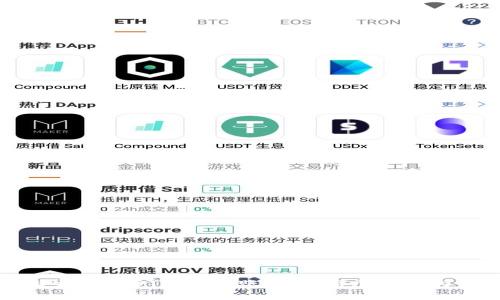 如何轻松生成USDT钱包转账截图：详尽指南与实用技巧