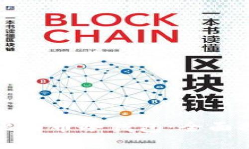 如何安全购买比特币冷钱包：全面指南与实用技巧