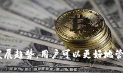 电脑比特币：为什么你需要一个钱包？