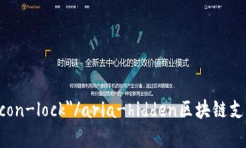 aria-hidden=
