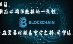   如何彻底删除小狐钱包软件：步骤与