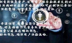 bhtmlbtitle如何获取虚拟比特币钱包：详