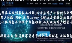   小狐钱包：揭秘数字货币新星与流行