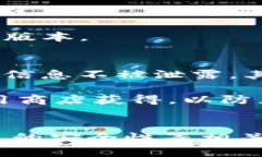 如何解决OPPO手机安装小狐钱包闪退问