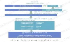   如何解决小狐钱包登陆时出现的助记