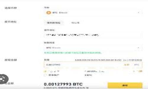 MetaMask中文版详解：如何使用这款热门的数字钱包与去中心化应用