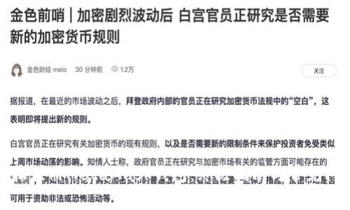 如何轻松注册MetaMask钱包：终极指南与常见问题解答