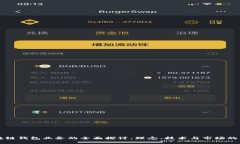 区块链钱包业务的全面探讨：理念、技