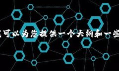 这里是一个示例的和关键词，但我无法