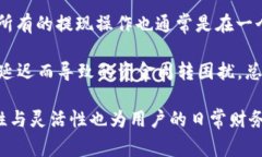    轻松添加小狐钱包：手机端操作详解