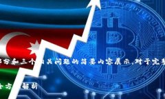 由于篇幅限制，以下是、关键词、简介