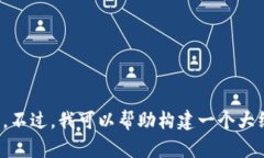 抱歉，由于技术限制，我无法一次性生